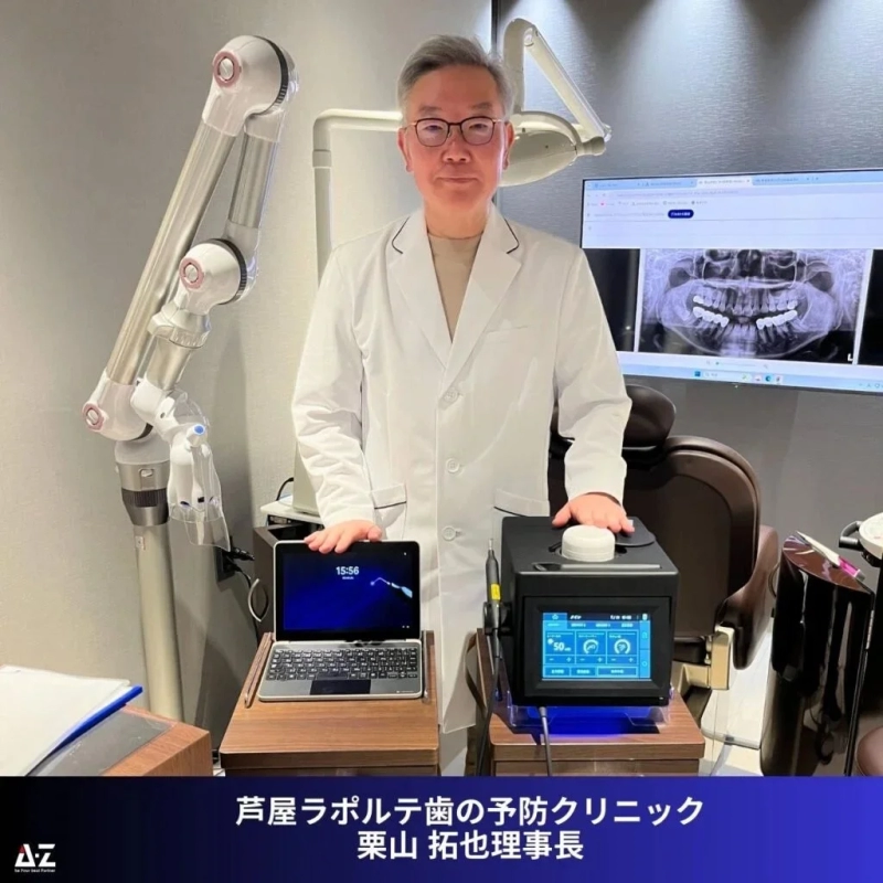 栗山拓也理事長