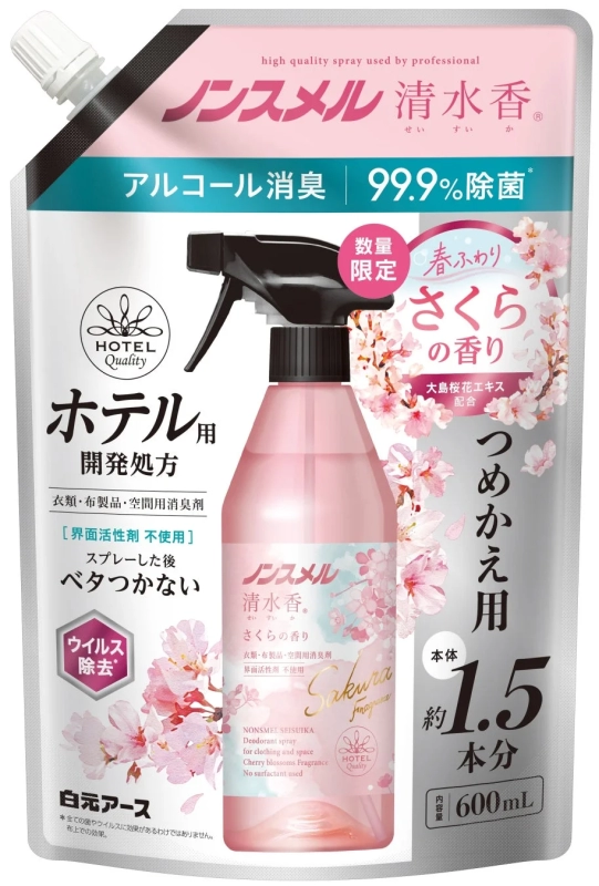 つめかえパウチ600mL画像