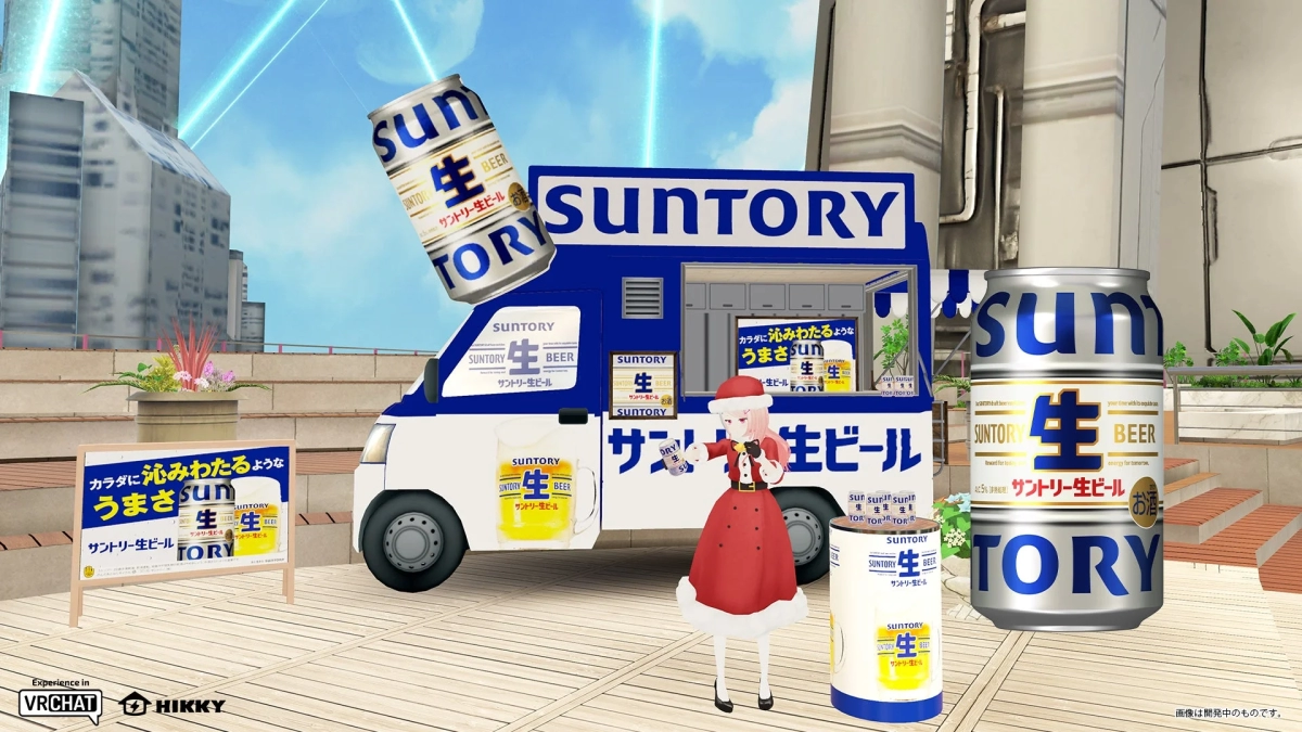 サントリー生ビールのプロモーション画像