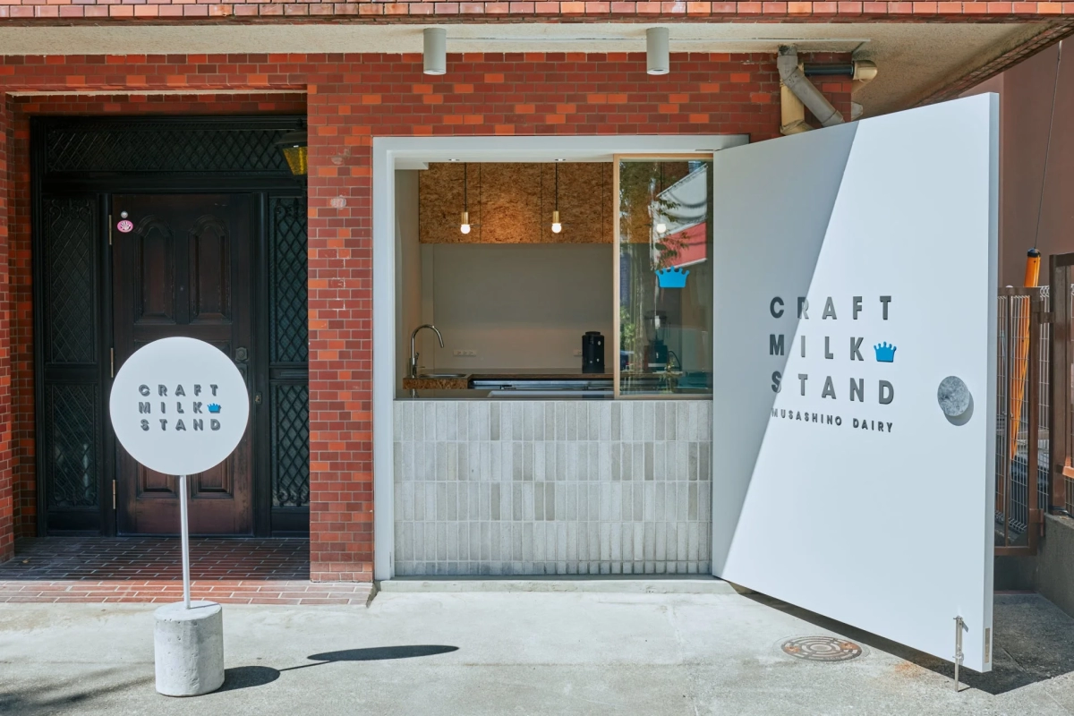 武蔵野デーリー外観