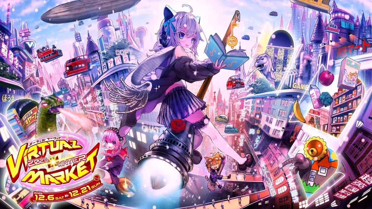 バーチャルマーケット2025 Winterの開催概要ビジュアル