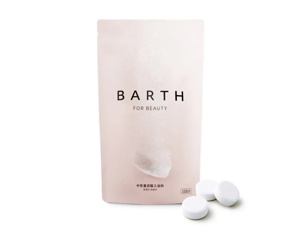 BARTH BEAUTY 入浴料