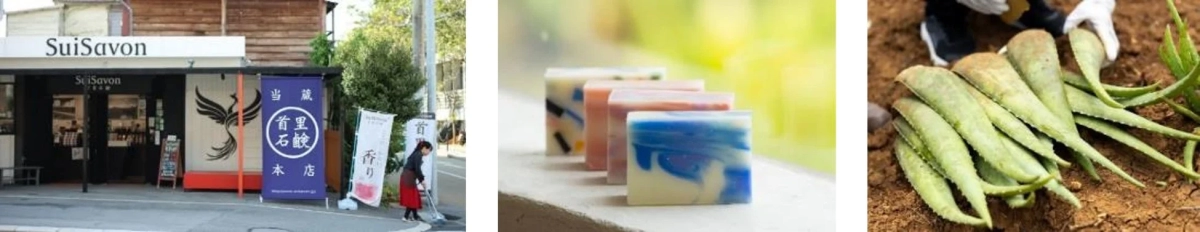 SuiSavon店舗と製品