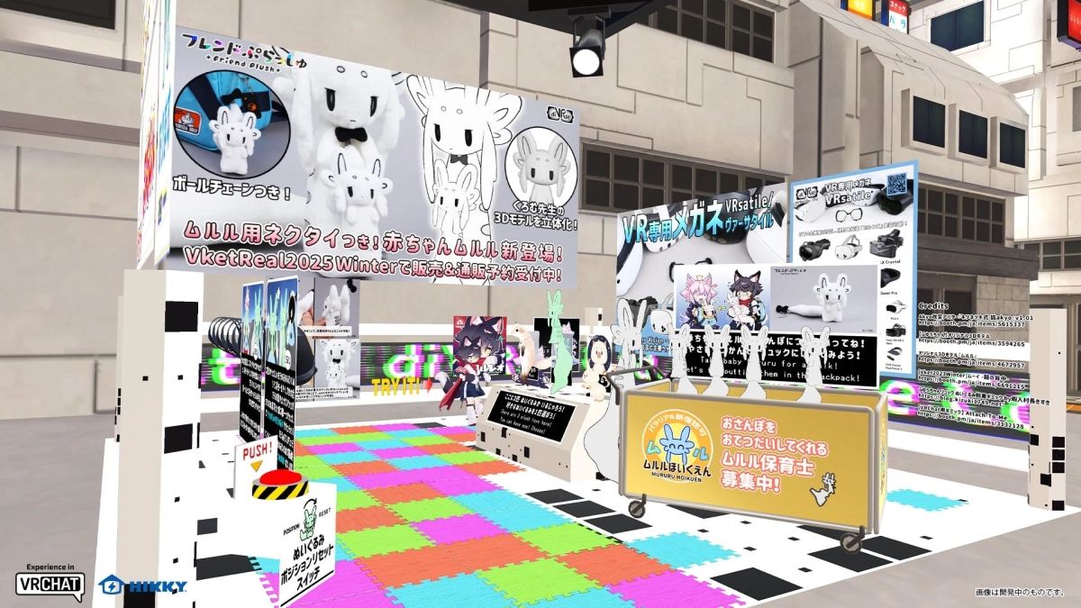 VketReal2025 Winterのバーチャルブース