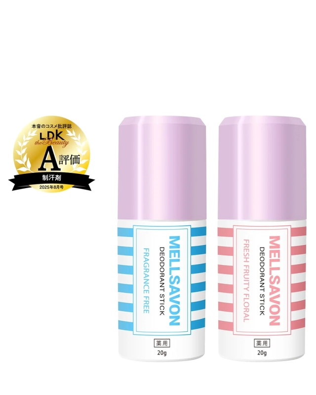 メルサボン 薬用デオドラントスティック 2種