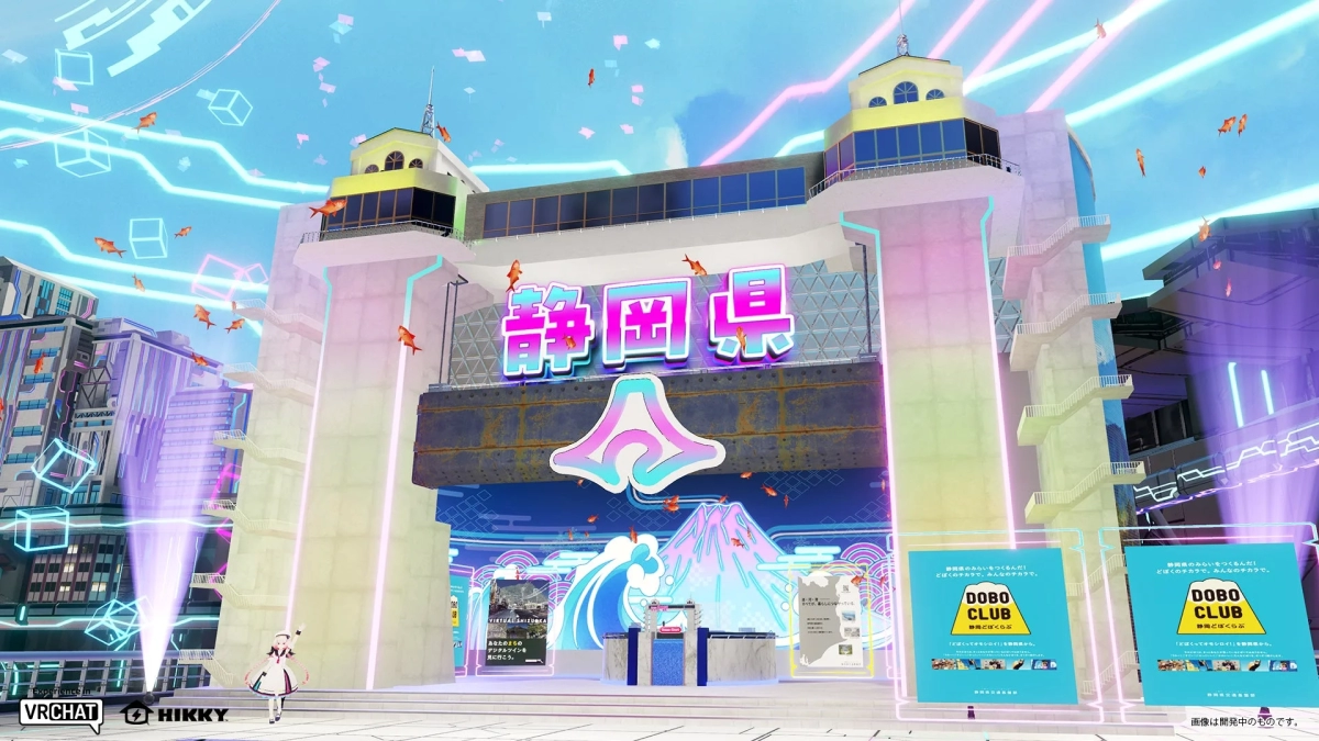 VRChatとHIKKYが手掛ける静岡県をテーマにしたバーチャルイベント空間