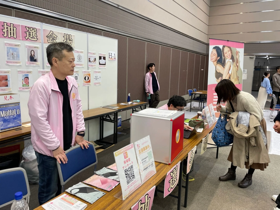 イベント抽選会場の様子