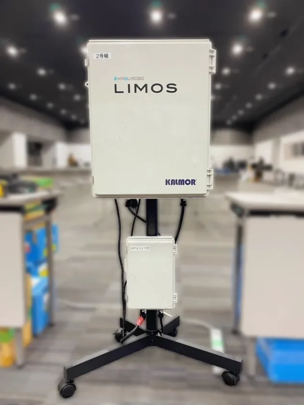 定点式におい観測システム LIMOS(リモス)