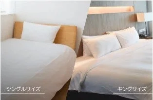 シングルサイズとキングサイズのベッド比較
