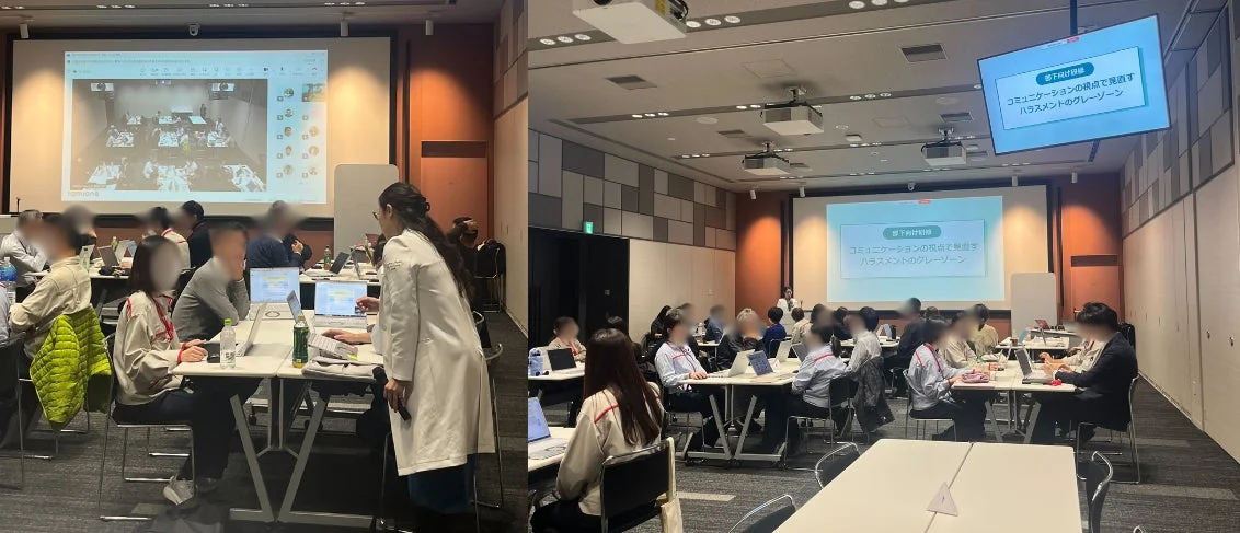 会議室で行われている研修の様子です。参加者たちがテーブルに座り、それぞれラップトップを使用しています。プロジェクターには「部下向け研修 コミュニケーションの視点で ハラスメントのグレーゾーン」というタイトルが表示されており、活発な学習環境がうかがえます。