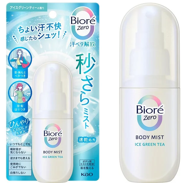 ビオレZero ミスト 商品概要