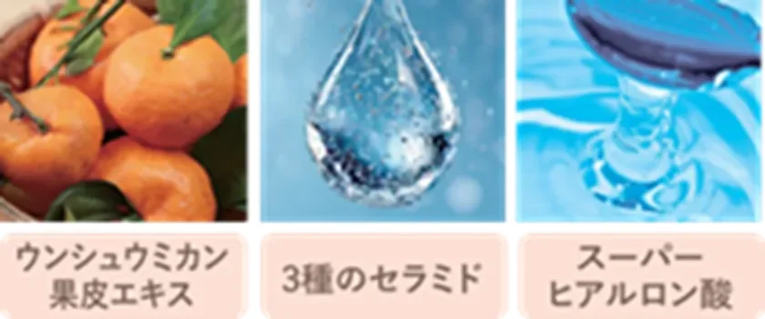 保湿成分のイメージ