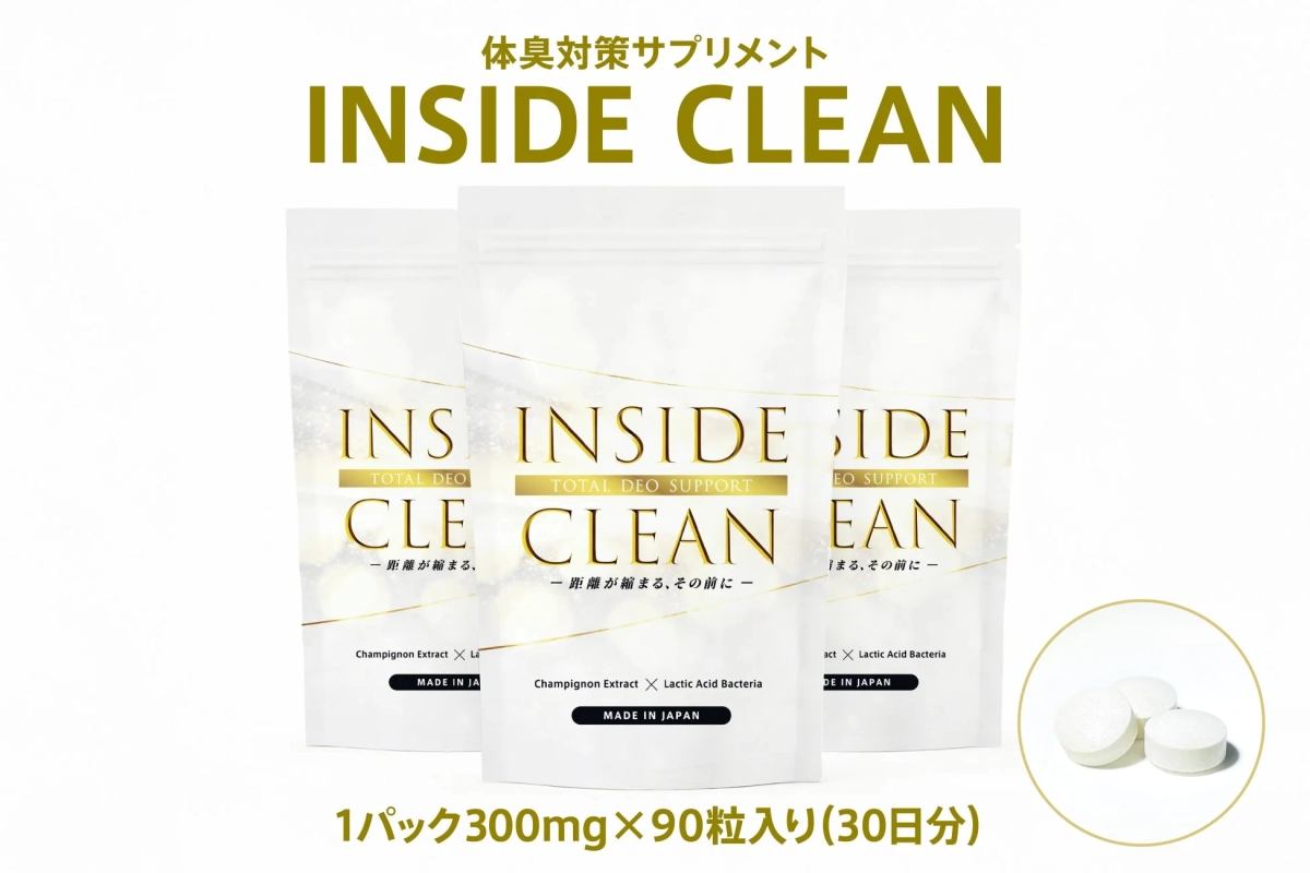 INSIDE CLEANパッケージと錠剤