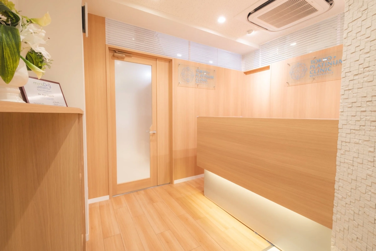 モダンで清潔感のあるクリニックの受付