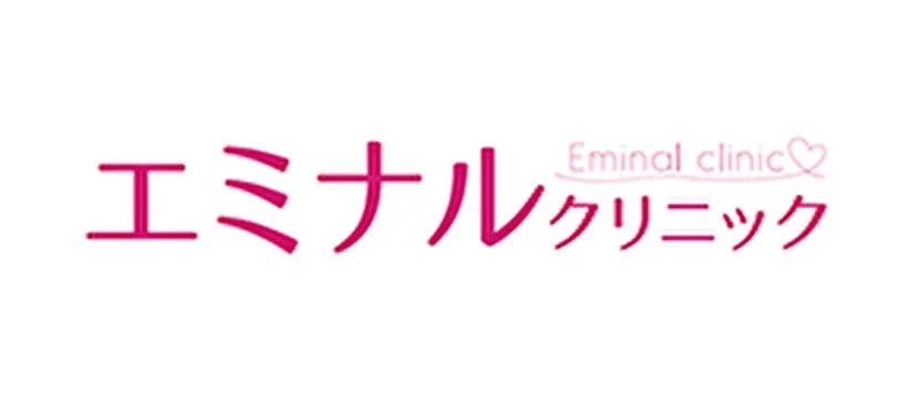 エミナルクリニック Eminal clinic