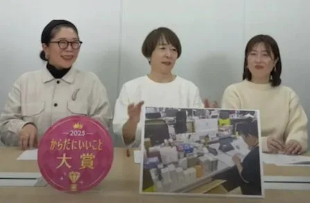 女性3人、対談、会議、発表会、授賞式、イベント、からだにいいこと大賞、オフィス、写真、動画撮影