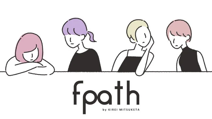 fpath by KIREI MITSUKETAのイラスト
