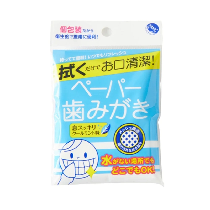 使いやすい5包入のペーパー歯みがき